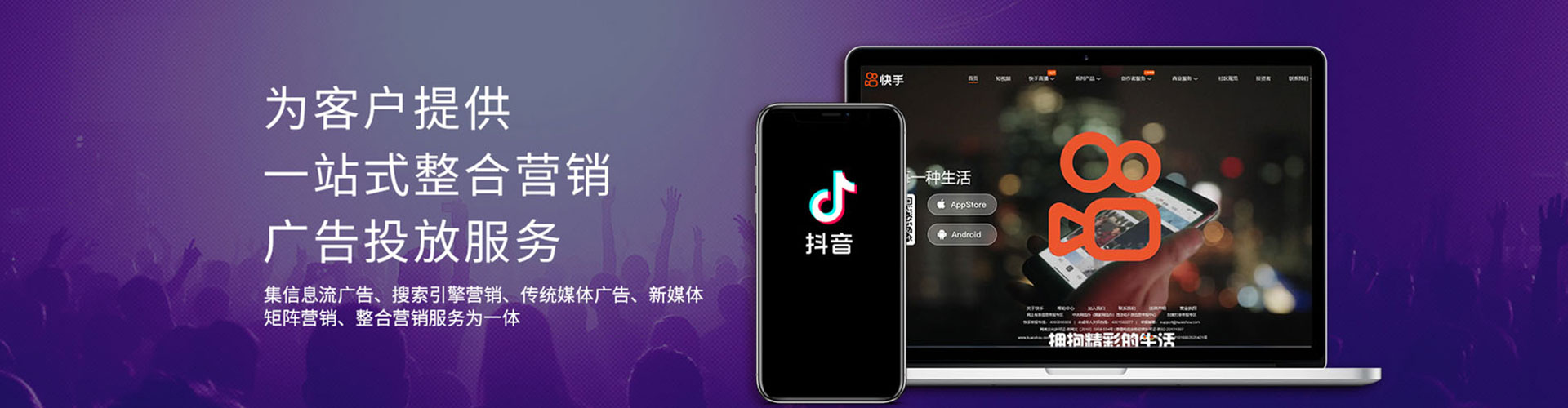 敦煌信息流平台