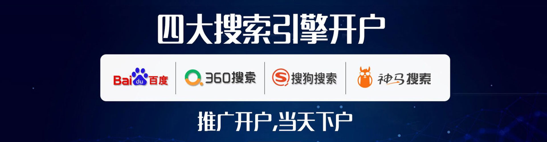 敦煌信息流运营