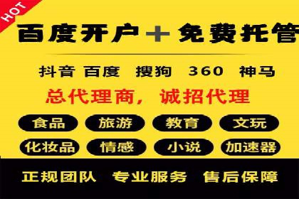 案例解析：百度推广排名提升的五大关键点